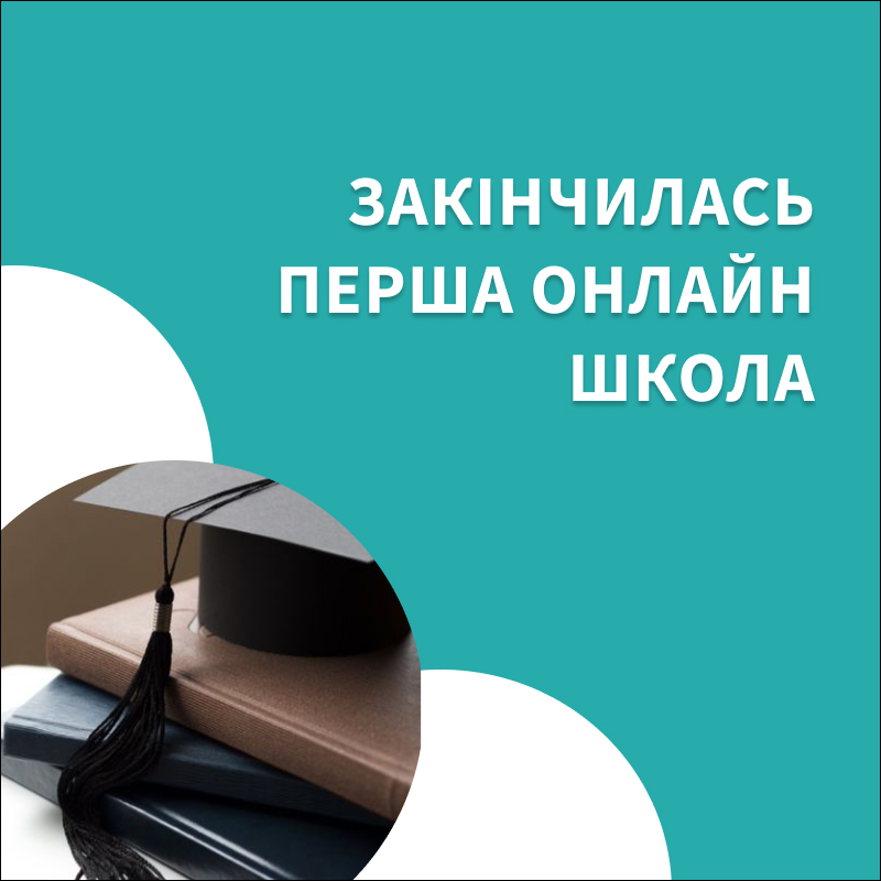 Безкоштовне членство в WSO